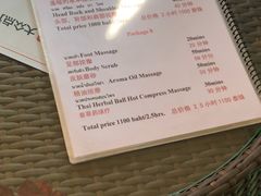 -新月水疗保健中心(2号店)