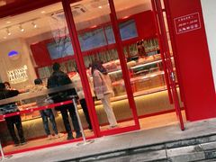 门面-汪保来(杭州解放路店)