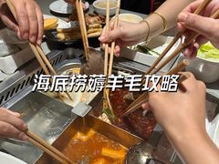 -海底捞火锅(海悦天地店)