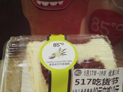 香草味可可卷蛋糕-85度C(泉州泉秀2店)