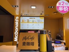 -麦当劳(豫园店)