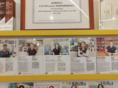 -英孚国际留学·雅思托福·DSE A-Level AP(福田中心)