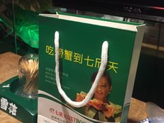 -七欣天香辣蟹火锅(无锡金太湖国际城店)