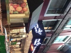 -绿叶子(春秀路店)