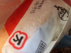 -肯德基(北京南站店)