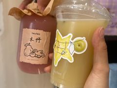 -喜茶(北京三里屯太古里店)