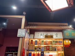 -晓林火锅(安定门店)