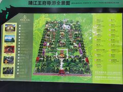 -桂林独秀峰王城景区