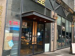 -酵墅·红酒酵母面包(羲和广场店)