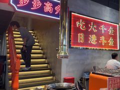 -大千金齐齐哈尔烤肉(清湖店)
