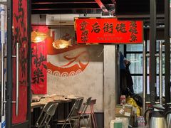 -后街佬·炭火鲜鱼杂(南城店)