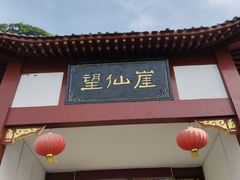 -仙岛湖旅游风景区