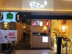 -新荟城(望京店)