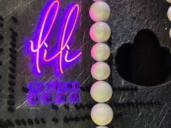 -莉莉海堂HAITANG·烤鸭(国贸商城店)