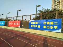-金牛体育中心(金牛体育馆店)