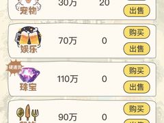 -剧狐剧本杀·月球探案馆(人民广场1号店)