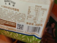 -沃尔玛购物广场(南城印象汇店)