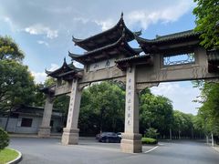 -南山风景名胜区
