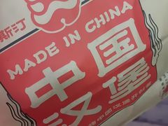 -大学城夜市