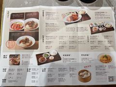 -松鹤楼面馆(清河万象汇店)