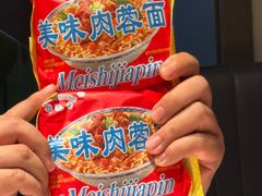 -草原饭店火锅