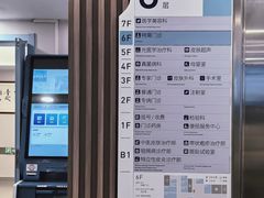 -上海市皮肤病医院(武夷路院区)
