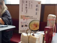 -蝴蝶里·粤菜·点心(滨江龙湖店)