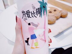 -奈雪的茶(正弘城PRO+店)