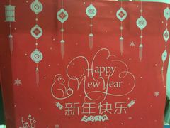 -好利来(丰益桥店)