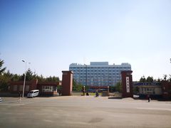 -辽东学院(南校区)