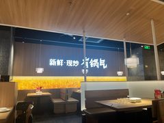 -佬肥猫(周浦万达店)