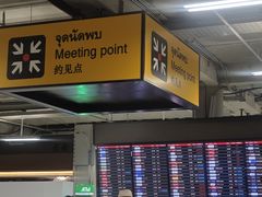 -曼谷素万那普国际机场
