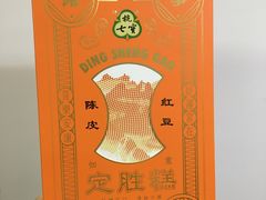 -杭州七宝(河坊街店)