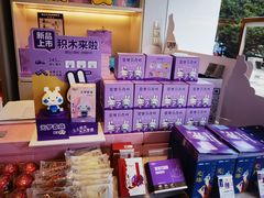 零售区-GANSO元祖食品(双井店)