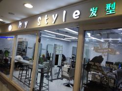 环境-Ly形象设计