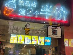 -麦当劳(东直门外大街店)