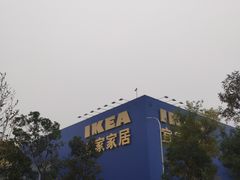 -宜家家居(西安未央商场店)