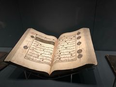 -土耳其与伊斯兰艺术博物馆