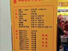 -创弟牛肉丸