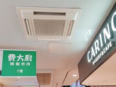 -上海来福士广场