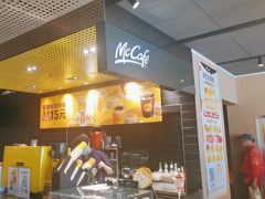 -麦当劳(花园北路店)
