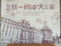 -上海纺织博物馆
