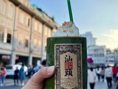 -汕头市小公园