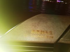 -星光大道