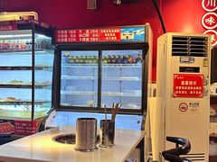 -来伊回麻辣烫·火锅串串清真(红瓦寺总店)