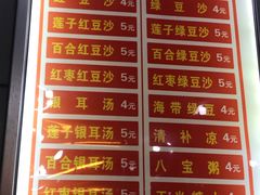 -南宁市连升风味小吃店