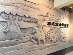 -敦煌市博物馆