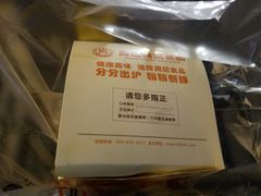 -周记传统糕点PASTRY(蜀汉路店)