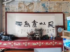-八面来福(金华商城)