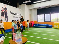 -BingoLand宾果体能中心(上城全民健身中心)